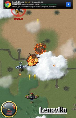 Aces of the Luftwaffe v 1.3.13 (Mod Money)