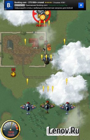 Aces of the Luftwaffe v 1.3.13 (Mod Money)