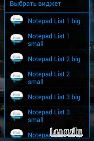 Notepad Voice Memo Pro v 2.23