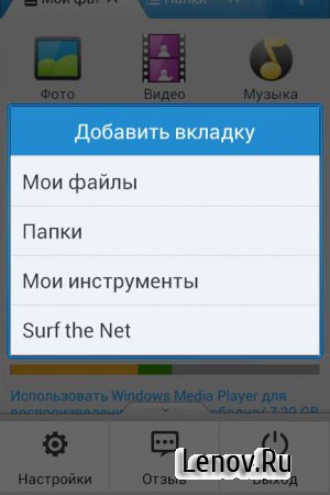 File Expert Pro (обновлено v 6.1.4 HD)