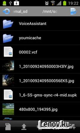 Balancer Launcher (обновлено v 1.5.1)
