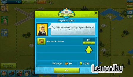 Моя Cтрана (обновлено v 3.05.977)