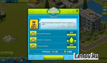 Моя Cтрана (обновлено v 3.05.977)