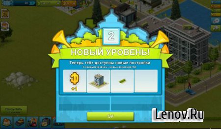 Моя Cтрана (обновлено v 3.05.977)