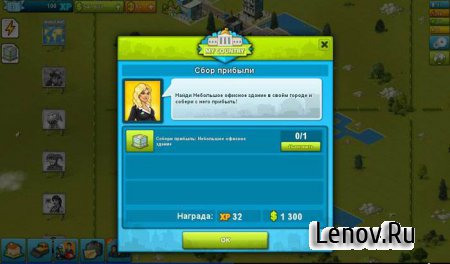 Моя Cтрана (обновлено v 3.05.977)