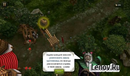 First Wood War (обновлено v 2.4) Mod (Free Shopping)