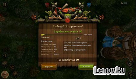 First Wood War (обновлено v 2.4) Mod (Free Shopping)