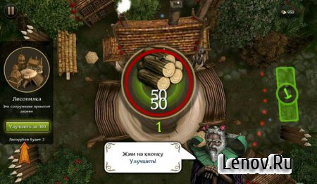 First Wood War (обновлено v 2.4) Mod (Free Shopping)