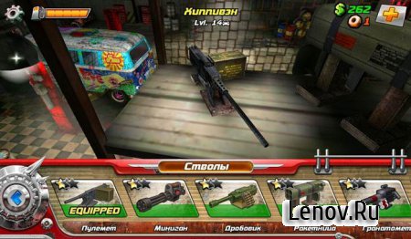 Death Tour (обновлено v 1.037) (свободные покупки)
