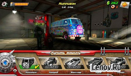 Death Tour (обновлено v 1.037) (свободные покупки)