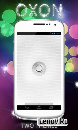 Не про100 фонарик (OXON F.Light Pro) v 1.2