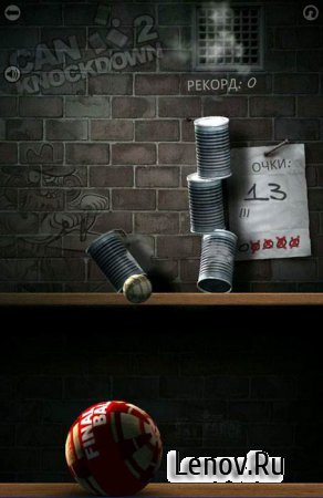 Can Knockdown 2 (обновлено v 1.15)