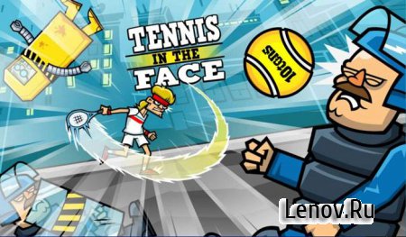 Tennis in the Face v 1.2.3 Мод (полная версия)