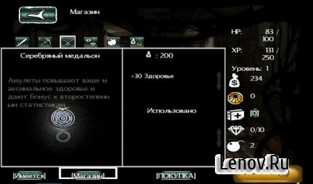 Dark Meadow: The Pact (обновлено v 1.4.6.1- 1.4.6.3) (свободные покупки)
