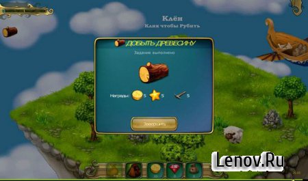 Airworld - Небожители (обновлено v 1.22) + Мод (кристалы и бесконечные деньги)
