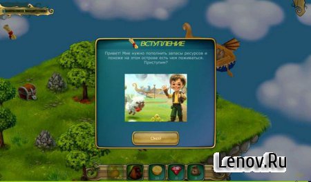 Airworld - Небожители (обновлено v 1.22) + Мод (кристалы и бесконечные деньги)