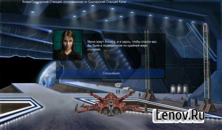 Dangerous HD (обновлено v 1.5.5) (Full)
