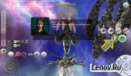 Dangerous HD (обновлено v 1.5.5) (Full)