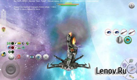 Dangerous HD (обновлено v 1.5.5) (Full)