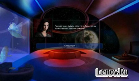 Dangerous HD (обновлено v 1.5.5) (Full)