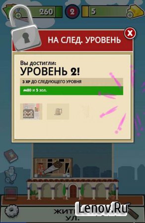 MONOPOLY Hotels (Монополия отель) (обновлено v 2.3.14)