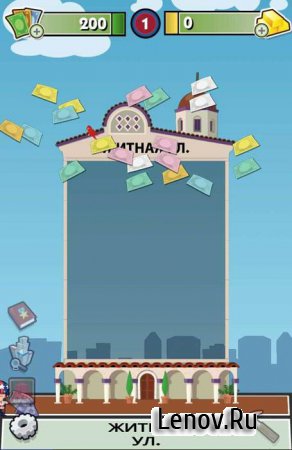 MONOPOLY Hotels (Монополия отель) (обновлено v 2.3.14)
