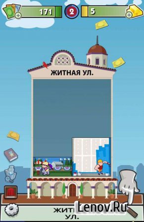MONOPOLY Hotels (Монополия отель) (обновлено v 2.3.14)