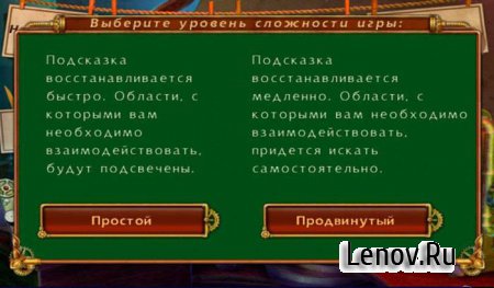 Snark Busters: High Society (Full) (обновлено v 1.13)