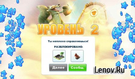 Ice Age Village v 3.6.0f (Mod Money)
