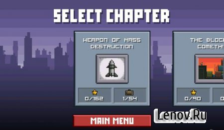 Лига Зла (League of Evil) v 1.0.4