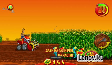Farm Invasion USA Premium v 1.3.11 Mod (Unlimited Popcorn & Money)