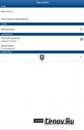 Спорт Mail.Ru (обновлено v 1.0.2.25)