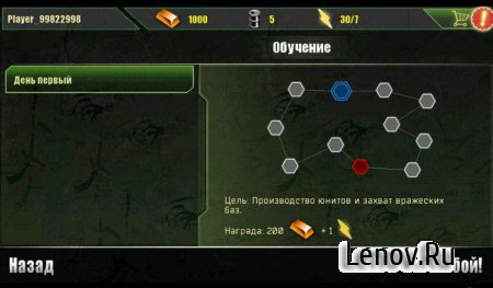 Modern Conflict 2 (обновлено v 1.29.3)