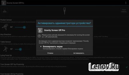 Gravity Screen Off Pro v 1.46