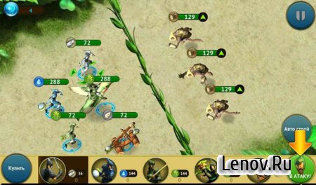 ЭПИК (Epic ™) (обновлено v 1.3.0) + Мод (бесконечная аура и монеты)