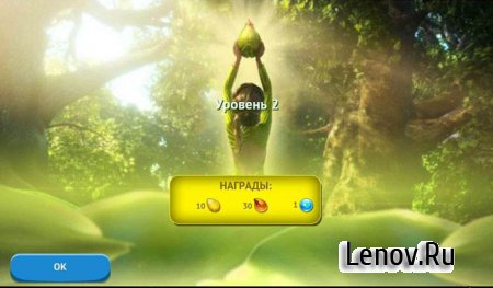ЭПИК (Epic ™) (обновлено v 1.3.0) + Мод (бесконечная аура и монеты)