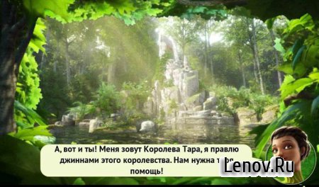 ЭПИК (Epic ™) (обновлено v 1.3.0) + Мод (бесконечная аура и монеты)