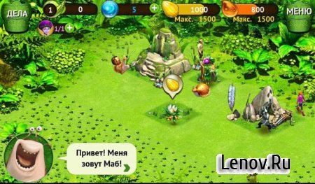 ЭПИК (Epic ™) (обновлено v 1.3.0) + Мод (бесконечная аура и монеты)