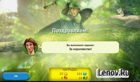 ЭПИК (Epic ™) (обновлено v 1.3.0) + Мод (бесконечная аура и монеты)
