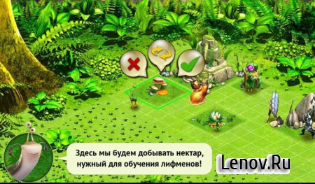 ЭПИК (Epic ™) (обновлено v 1.3.0) + Мод (бесконечная аура и монеты)