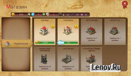 Kingdoms & Lords (обновлено v 1.5.2n) Mod (Unlimited Diamonds)