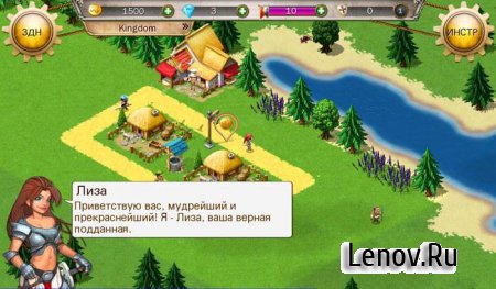 Kingdoms & Lords (обновлено v 1.5.2n) Mod (Unlimited Diamonds)