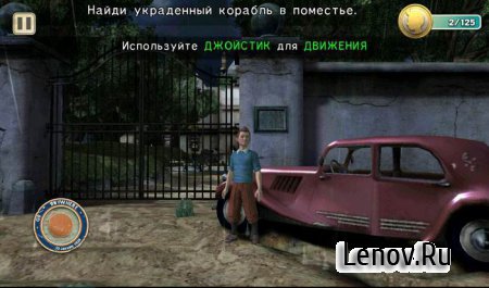 The Adventures of Tintin (ПРИКЛЮЧЕНИЯ ТИНТИНА) v 1.1.2