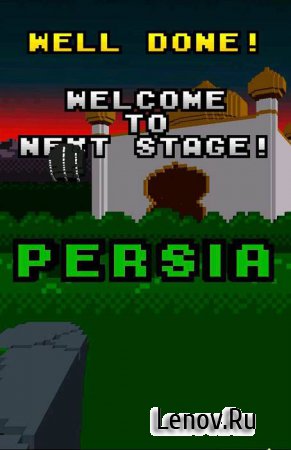 Indiana Stone (обновлено v 1.0.3)