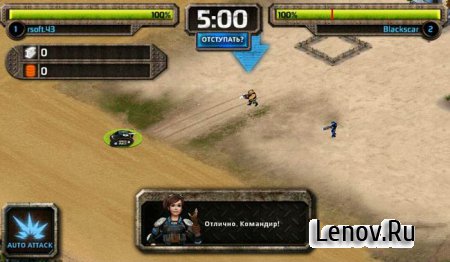 Enemy Lines v 2.0.0 (online)