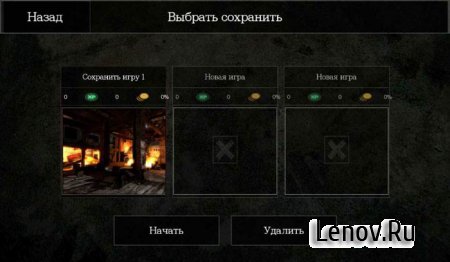 World War Z (обновлено v 1.3.1) Мод (много денег)