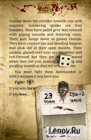 Blood of the Zombies (обновлено v 2873)