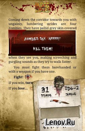Blood of the Zombies (обновлено v 2873)