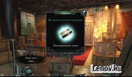 Кошмары из глубин (Nightmares From The Deep) (Full) v 1.2