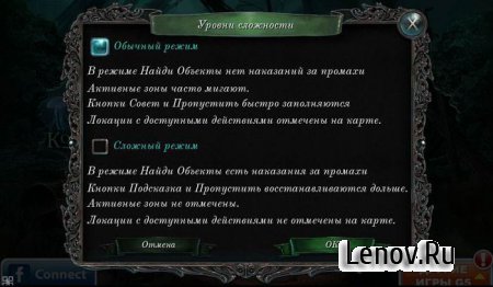 Кошмары из глубин (Nightmares From The Deep) (Full) v 1.2